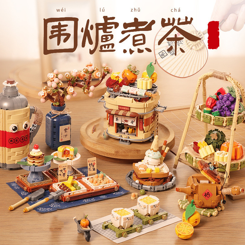 Food Snacks Brands - ألعاب مكعبات بناء صغيرة على شكل